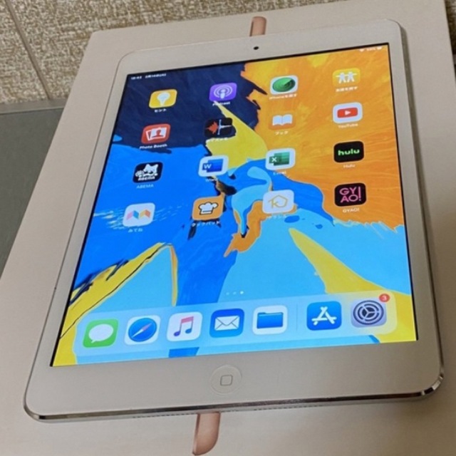 極美品　iPad mini2 大容量32GB WIFI アイパッド　ミニ2世代