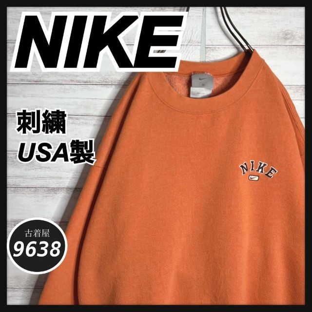 【USA製!!】ナイキ ✈︎刺繍 ゆるだぼ 白タグ 裏起毛 肉厚 トレーナーXL9638nikeNIK4020