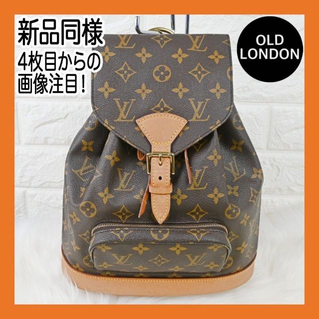 希望者のみラッピング無料】 VUITTON LOUIS - モノグラム モンスリMM