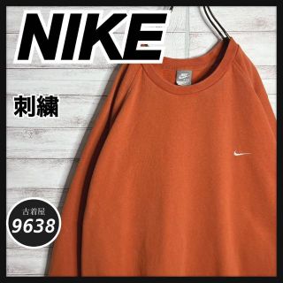 NIKE - 【入手困難!!】ナイキ ✈︎刺繍 ワンポイント ゆるだぼ 裏起毛 ...