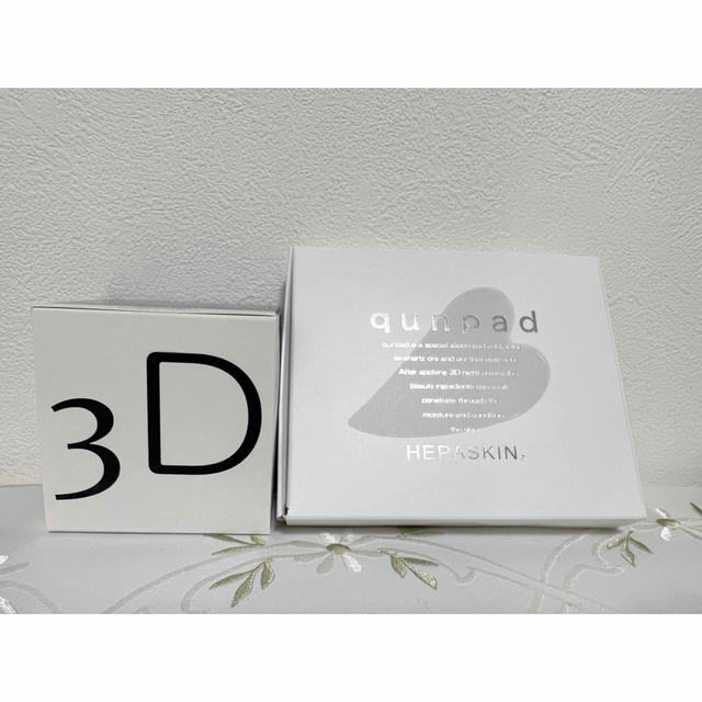 へパスキン　3Dナイトクリーム&qunpad(キュンパッド) セット コスメ/美容のコスメ/美容 その他(その他)の商品写真