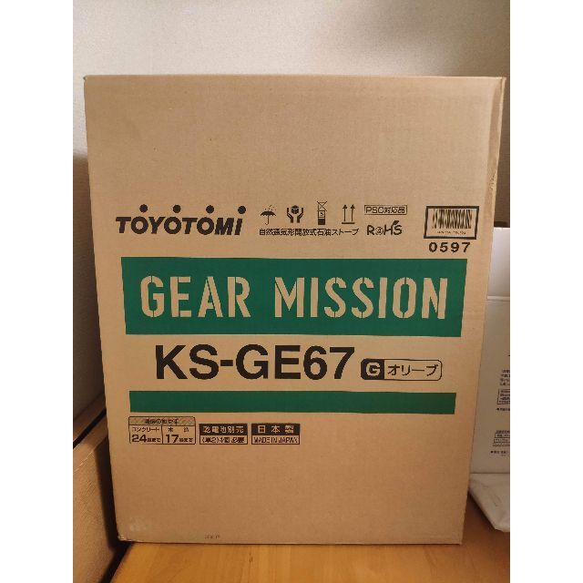 トヨトミ ギアミッションGEAR MISSION KS-GE67 1