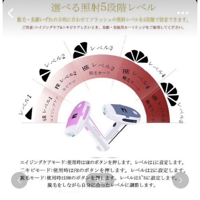 新!IPL光美容器 家庭用レーザー脱毛器 レーザー式脱毛 美容/健康 新!IPL光美容器 家庭用レーザー脱毛器 レーザー式脱毛 美容/健康