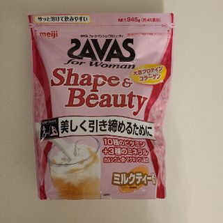 ザバス(SAVAS)の明治 ザバス(SAVAS) for Woman シェイプ&ビューティ ミルクティ(プロテイン)