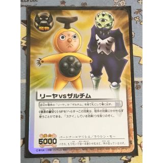BANDAI - 金色のガッシュベル THE CARD BATTLE リーヤvsザルチム BANDAI - 金色のガッシュベル THE CARD BATTLE リーヤvsザルチム