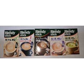 エイージーエフ(AGF)のブレンディ　スティックコーヒー　カフェオレ　紅茶オレ　抹茶オレ(コーヒー)