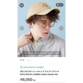 ポロラルフローレン(POLO RALPH LAUREN)の美品 ポロ ラルフローレン キャップ ベージュ(キャップ)