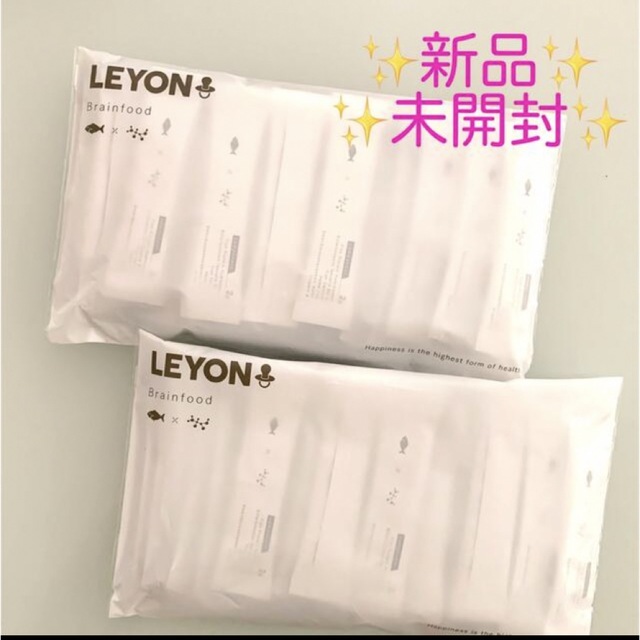 LEYON  レヨン　ブレインフード　2セット売り