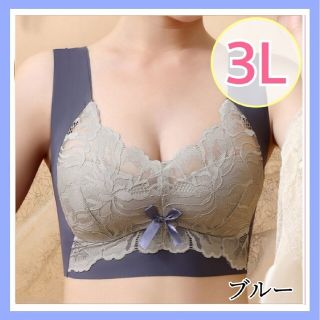 ㉟【売れ筋商品】シームレスブラ ナイト用 ノンワイヤー ブルー 3L XXL(ブラ)