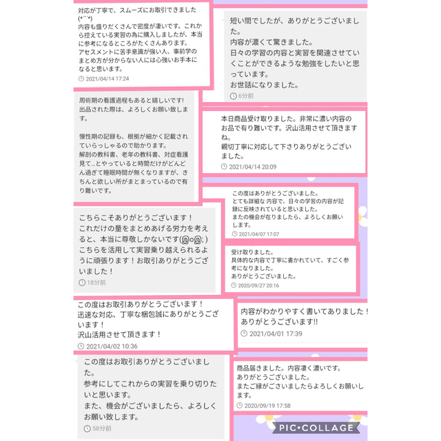 8100円→7800円✩.*˚おまとめセット♡♡急性期看護過程・事前学習 エンタメ/ホビーの本(健康/医学)の商品写真