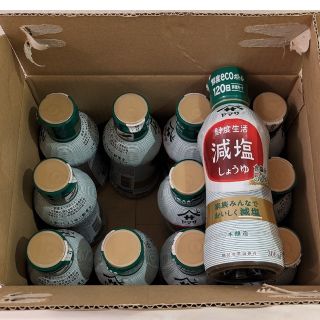 ヤマサ(YAMASA)のヤマサ/減塩しょうゆ（濃口） 300ml×12本(調味料)