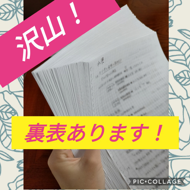 小児看護学実習 事前学習　看護実習 エンタメ/ホビーの本(語学/参考書)の商品写真