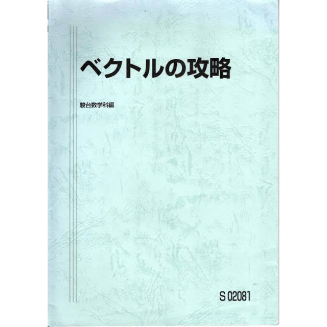 ＮＨＫラジオアンコールフランス語講座 ２００９年度パート２/ＮＨＫ出版