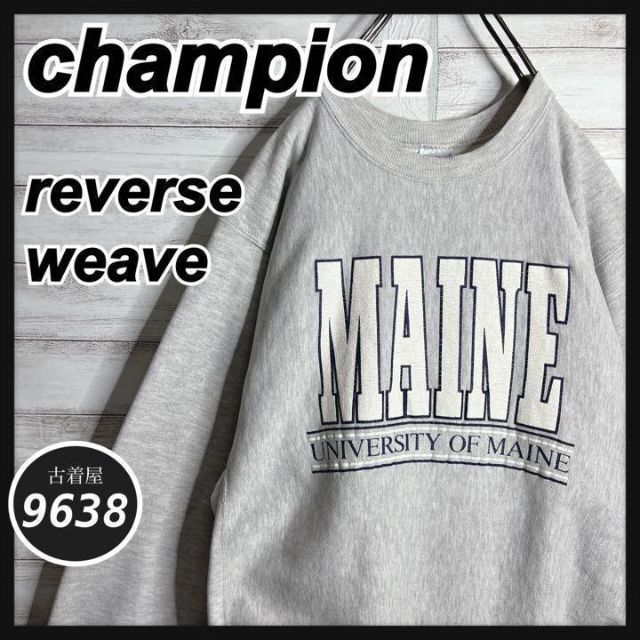 Champion Reverse Weaveチャンピオンリバース 刺繍タグXXL