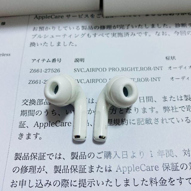 Apple純正 AirPods Pro用 ワイヤレス充電ケース  A2190（1