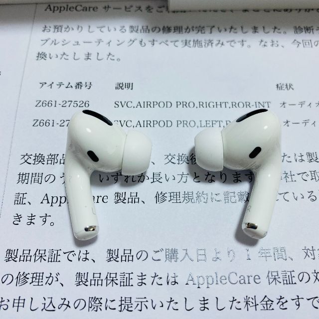 新品未使用   充電ケース充電器のみ