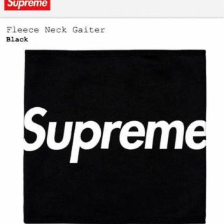 シュプリーム(Supreme)の15aw Supreme ネックウォーマー　ブラック　キムタク　私物(ネックウォーマー)