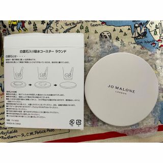 ジョーマローン(Jo Malone)のJo Malone ジョーマローン 白雲石入り吸水コースター 珪藻土コースター(テーブル用品)