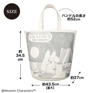 ムーミン(MOOMIN)のオトナミューズ 2022年 8月 付録 ムーミン ランドリー バッグ(ファッション)