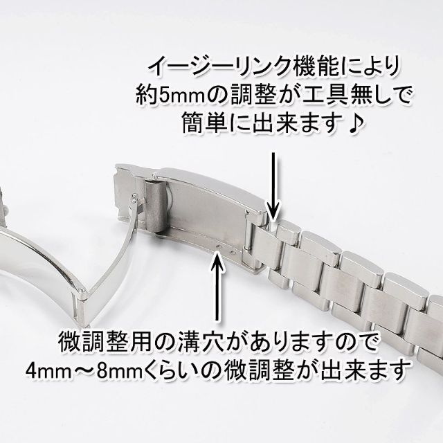 ROLEX(ロレックス)のロレックス用 互換オイスターブレス バックル付き 20mm ブラッシュ メンズの時計(金属ベルト)の商品写真