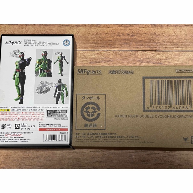 S.H.Figuarts(真骨彫製法) 仮面ライダーW ダブル 2体セット