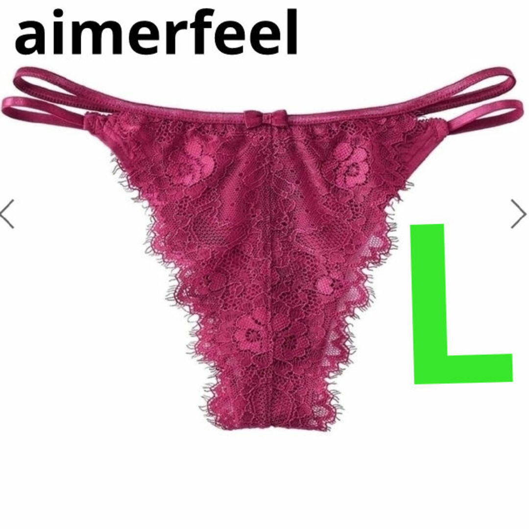 aimer feel(エメフィール)の【新品未使用】aimerfeel Tバックショーツ レディースの下着/アンダーウェア(ショーツ)の商品写真