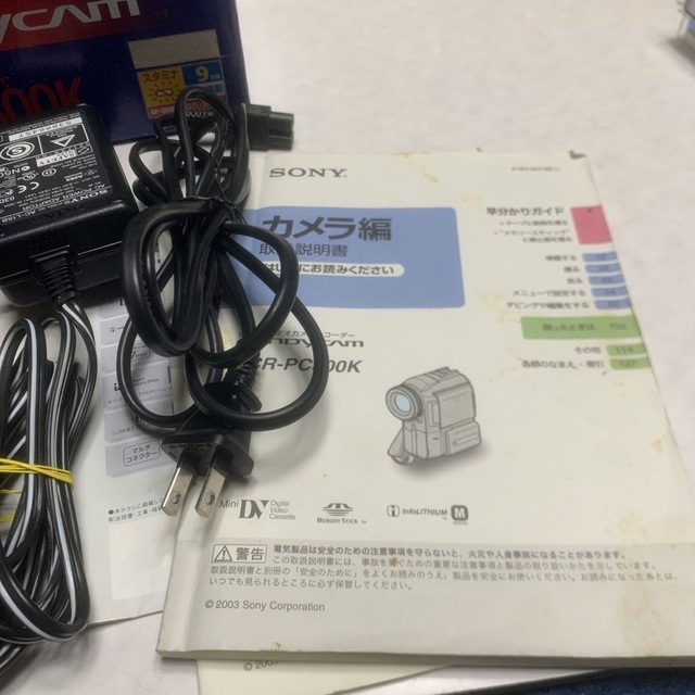 動作品 SONY miniDV ビデオカメラ DCR-PC300 ① 動作品 SONY miniDV ビデオカメラ DCR-PC300 ①