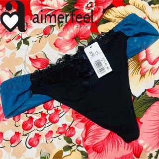 エメフィール(aimer feel)の★aimerfeel★エメフィール★くすみブルーTバックショーツ★パンツ下着★M(ショーツ)