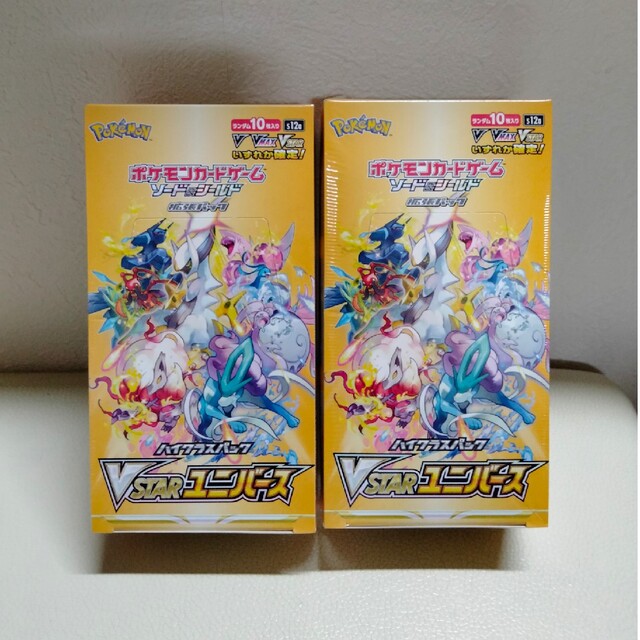 新品　ポケモンカードゲーム　VSTARユニバース 2ボックス　シュリンク付き