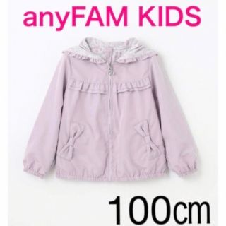 エニィファム(anyFAM)のanyFAM KIDS リバーシブルフリルブルゾン ラベンダー 100㎝(ジャケット/上着)