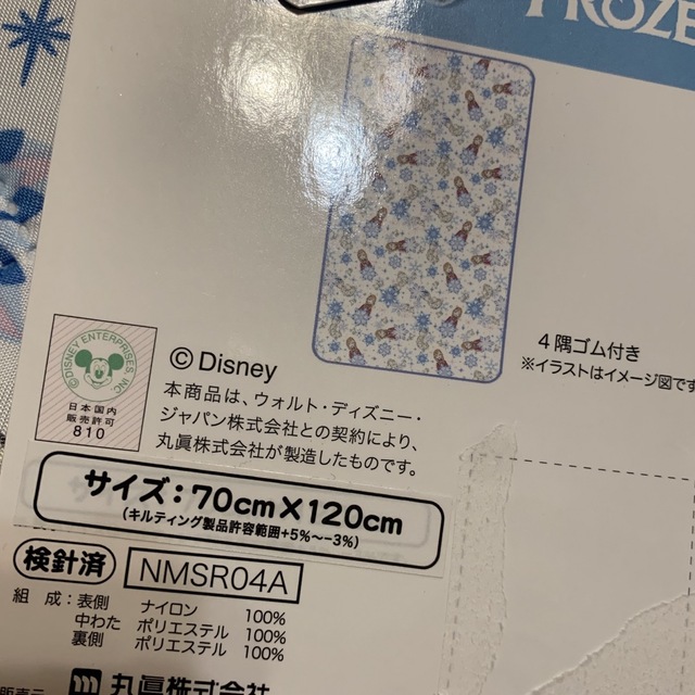 Disney(ディズニー)の★⭐︎新品　未使用　アナと雪の女王　敷き布団パッド　タグ付き キッズ/ベビー/マタニティの寝具/家具(シーツ/カバー)の商品写真