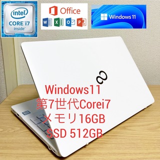 FUJITSUノートパソコン第7世代Corei7SSD512GB メモリ16GB