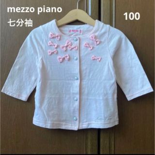 メゾピアノ(mezzo piano)の専用！メゾピアノ　七分袖　シャツ　　リボン　カーディガン　ピンク　春　夏　(Tシャツ/カットソー)