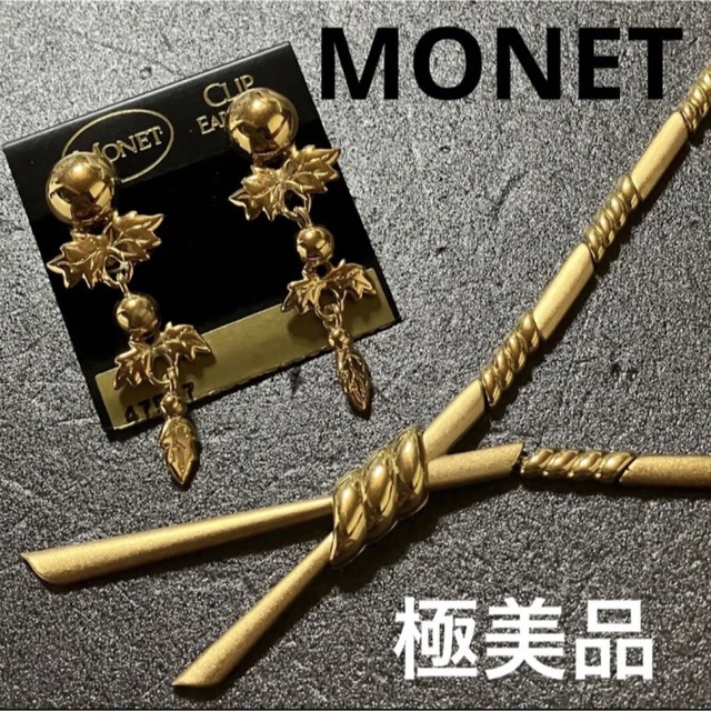 MONET モネ イヤリング&ネックレス セット! | www.visadoctor.in