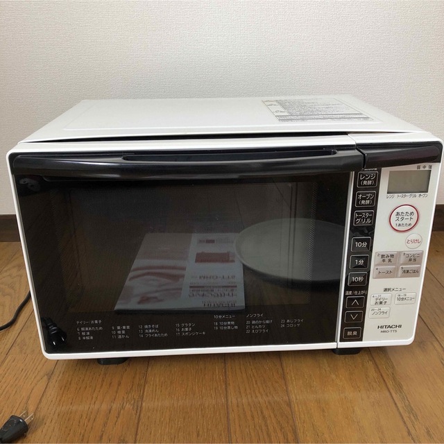 HITACHI◇電子レンジ/オーブンレンジ/MRO-TT5/HITACHI/ヒタチ HITACHI◇電子レンジ/オーブンレンジ/MRO-TT5/HITACHI/ヒタチ