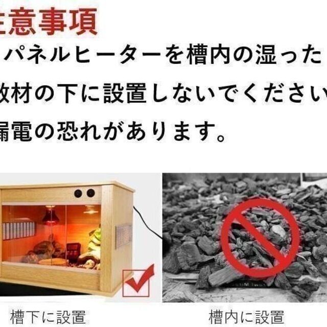 お得セット パネルヒーター マルチヒーター 7w 温度調節可 小動物 熱帯魚 爬虫類 マルチパネルヒーター 温度管理 7W 水槽 熱帯魚 小動物 両生類 爬虫類 2個