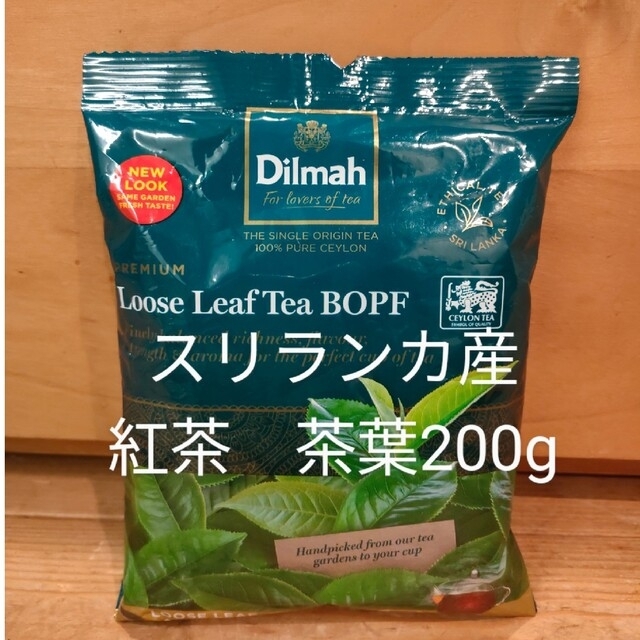 katze様専用☆本場スリランカ産！　Dilmah　紅茶　茶葉　200g他セット 食品/飲料/酒の飲料(茶)の商品写真