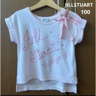 ジルスチュアートニューヨーク(JILLSTUART NEWYORK)の2点専用！ジルスチュアート　半袖　キラキラ　ロゴ　シャツ　Tシャツ　　春　夏　(Tシャツ/カットソー)