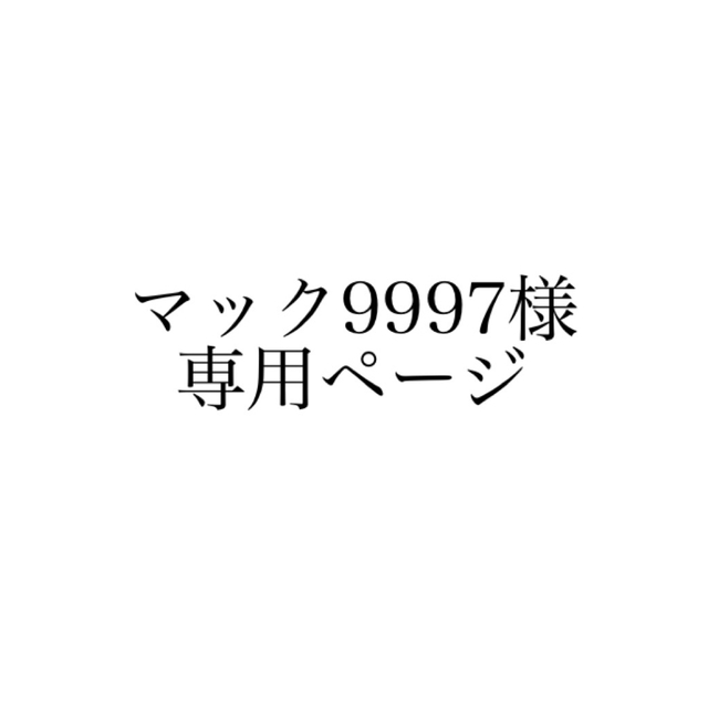 【非売品・新品未使用‼️】ポカリスエット クーラージャグタンクSP 13L スポーツ/アウトドアのスポーツ/アウトドア その他(その他)の商品写真