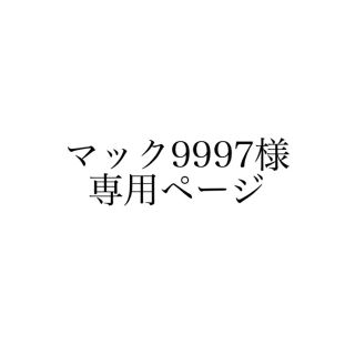 【非売品・新品未使用‼️】ポカリスエット クーラージャグタンクSP 13L(その他)