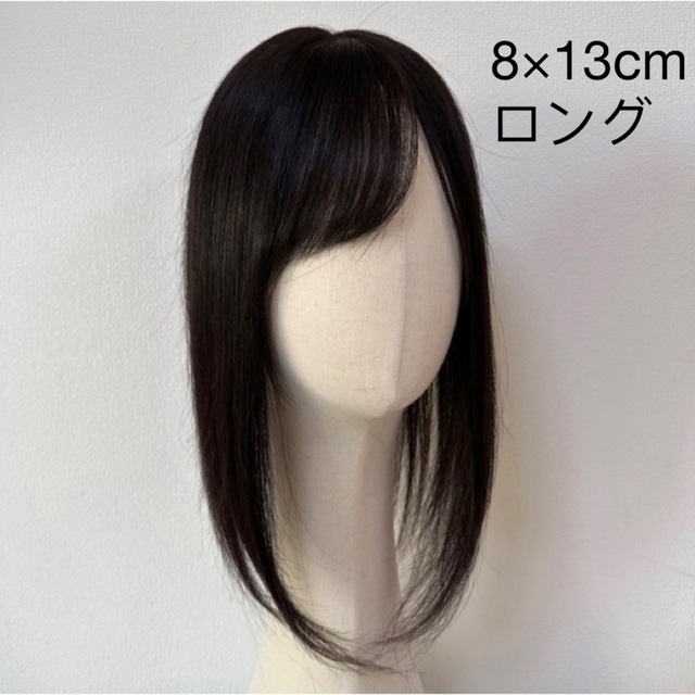 ロング 前髪あり ヘアピース 百合子ウィッグ - ヘアピン