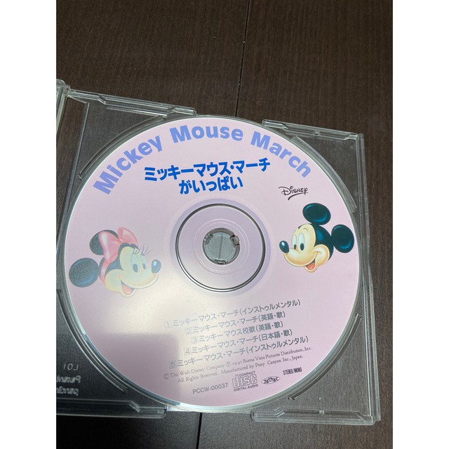 Disney(ディズニー)のミッキーマウスマーチ　ミッキー　がいっぱい　Mickey Mouth March エンタメ/ホビーのCD(アニメ)の商品写真