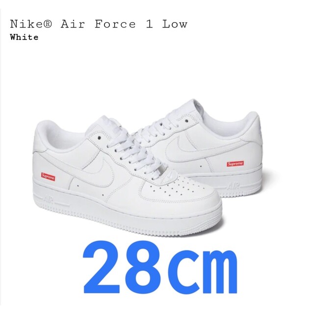 28㎝ Supreme Nike Air Force 1 Low White 白