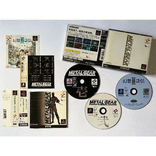 PlayStation   PS1 メタルギアソリッド 帯シールあり Metal Gear Solid