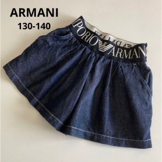 アルマーニ ジュニア(ARMANI JUNIOR)のアルマーニ 　デニム　キュロット  スカート  ロゴ　春　夏　バーバリー　グッチ(スカート)