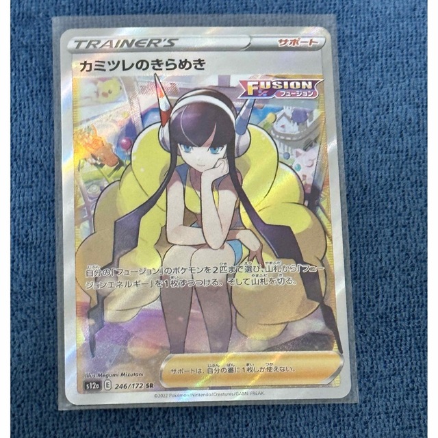 ヤドン 24じかんポケモンCHU ナガノ フリップデッキケース ヤドン 24じかんポケモンCHU ナガノ フリップデッキケース