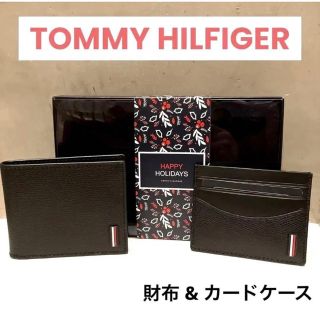 トミーヒルフィガー(TOMMY HILFIGER)の新品送料込み　TOMMY HILFIGER 財布　カードケース　2点セット　黒(折り財布)