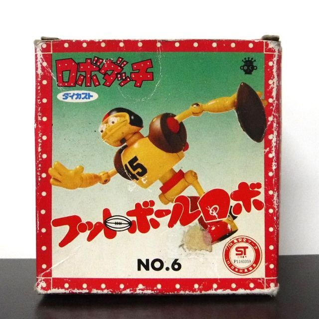 【タカラ】ロボダッチ No.6 フットボールロボ　※昭和ビンテージ