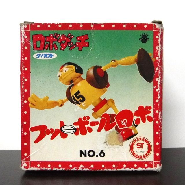 キャラクターグッズ【タカラ】ロボダッチ No.6 フットボールロボ　※昭和ビンテージ