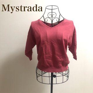 マイストラーダ(Mystrada)のMystrada☆マイストラーダ☆前後Vネックニット(ニット/セーター)